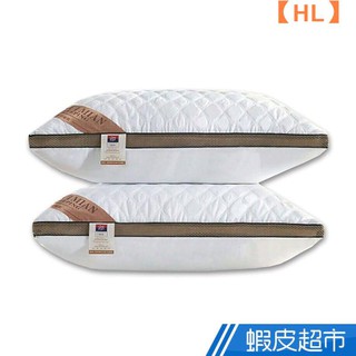 【現貨】升級版七星飯店3D護頸升級版水洗枕 買1送1 費 廠商直送 現貨【HL】