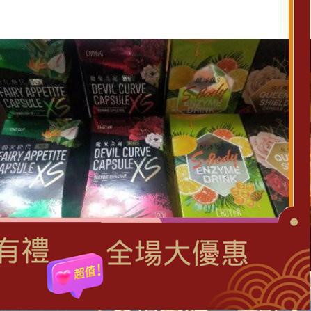 Choyer魔鬼羨窕s Ptt Dcard討論與高評價商品 2021年11月 飛比價格