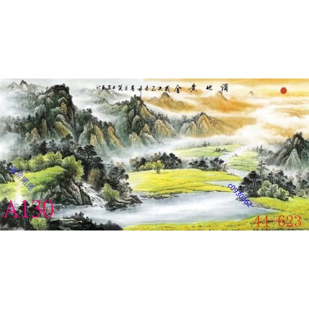 輝常開運 招財開運山水畫靠山圖風水畫辦公室g 客廳裝飾靠山圖o 宣紙畫芯 娟布畫芯k130 蝦皮購物