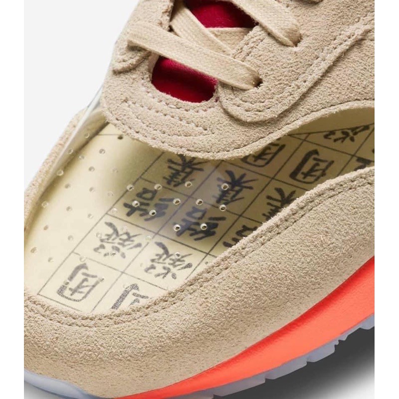 nike air max 1 kiss of death