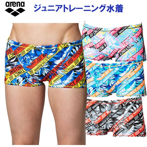 &lt;&lt;日本平行輸入&gt;&gt;ARENA FSA-9614 平口泳褲 練習泳褲