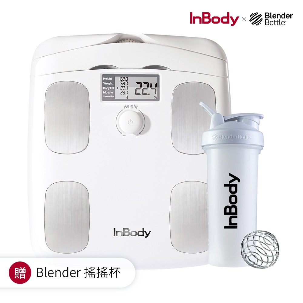 韓國InBody Home 家用型便攜式體脂計 H20B (贈 原廠經典聯名搖搖杯) 廠商直送