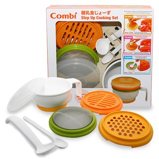 康貝Combi 分階段食物調理器 /副食品料理組