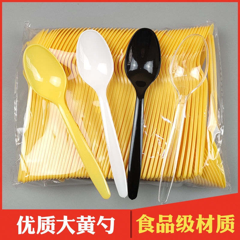 一次性湯匙 / 獨立包裝叉子 / 免洗餐具 一次性勺子塑膠勺外賣打包餐勺飯勺黃色小勺子甜品勺加厚長柄湯勺