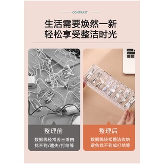 分隔透明數據線收納盒 有蓋子 理線盒 集線器 儲物盒 小零件收納