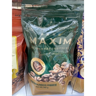 MAXIM 典藏咖啡補充包（140g/包）100%阿拉卡比咖啡豆
