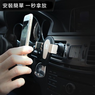 A01-A03 新款汽車手機架 出風口 手機架 車用 汽車支架 汽車出風口手機支架 車用手機架 汽車手機架 冷氣口 支架