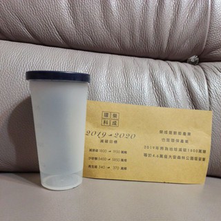 靜思環保杯 榮成環保杯 臺灣製造