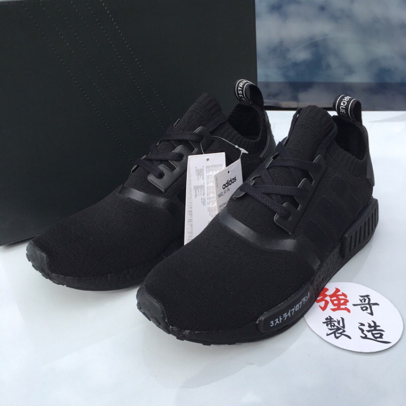 nmd r1 pk japan boost