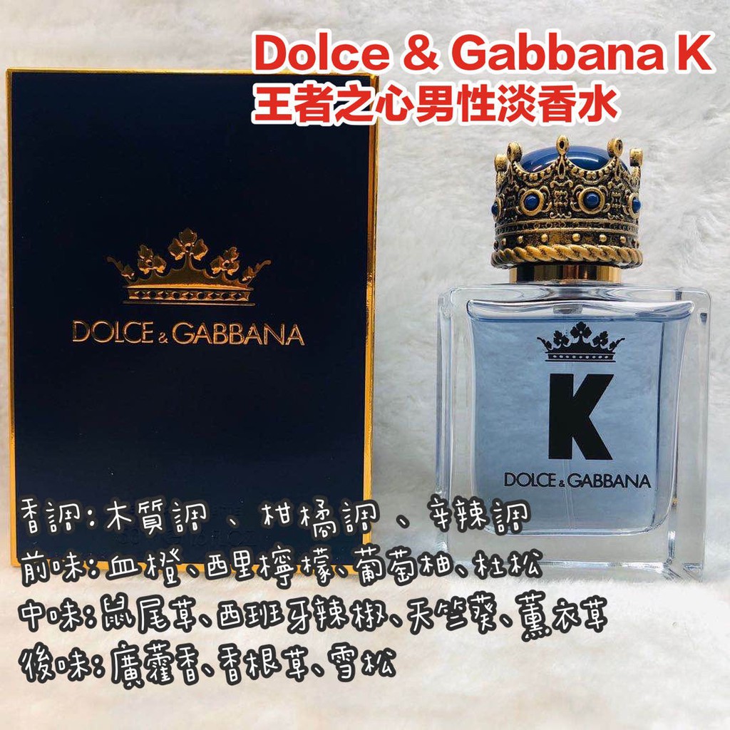 K男性香水 Ptt討論與高評價網拍商品 21年8月 飛比價格