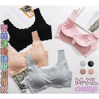 Onedays§安心の蕾絲內衣♥日本呼吸一片式無痕睡眠集中內衣褲👙厚墊無鋼圈聚攏託高 運動瑜珈冰絲背心極舒適C502