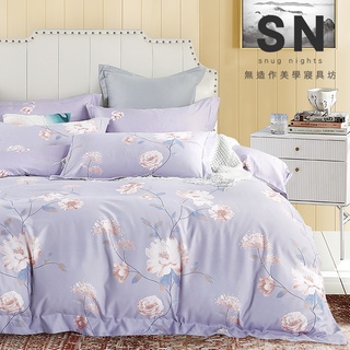 【SN寢具坊】日系雅典3M吸濕排汗x嫩絲萊賽爾(床包被套組/床包兩用被組/被套枕套組)多款花色多種尺寸-臺灣製