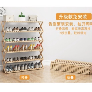 臺灣出貨【免安裝 可摺疊】【xxxxx折疊式鞋架商品詳情xxxxxx】健康楠竹材質可放鞋盒 工具盒 收納盒 居家收納整理