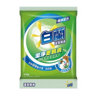 白蘭 蘆薈親膚洗衣粉 4.5kg【家樂福】