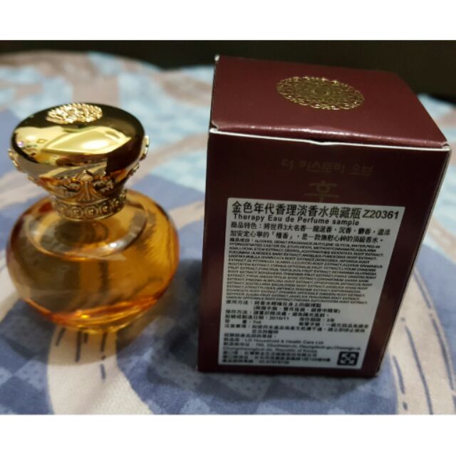 韓國WHOO 后 金色年代淡香水典藏瓶