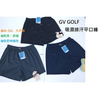 附發票 M~5XL GV Golf吸濕排汗平口褲/四角褲/內褲 深藍 台灣製 乾爽、舒適、大尺碼 精梳吸濕排汗纖維