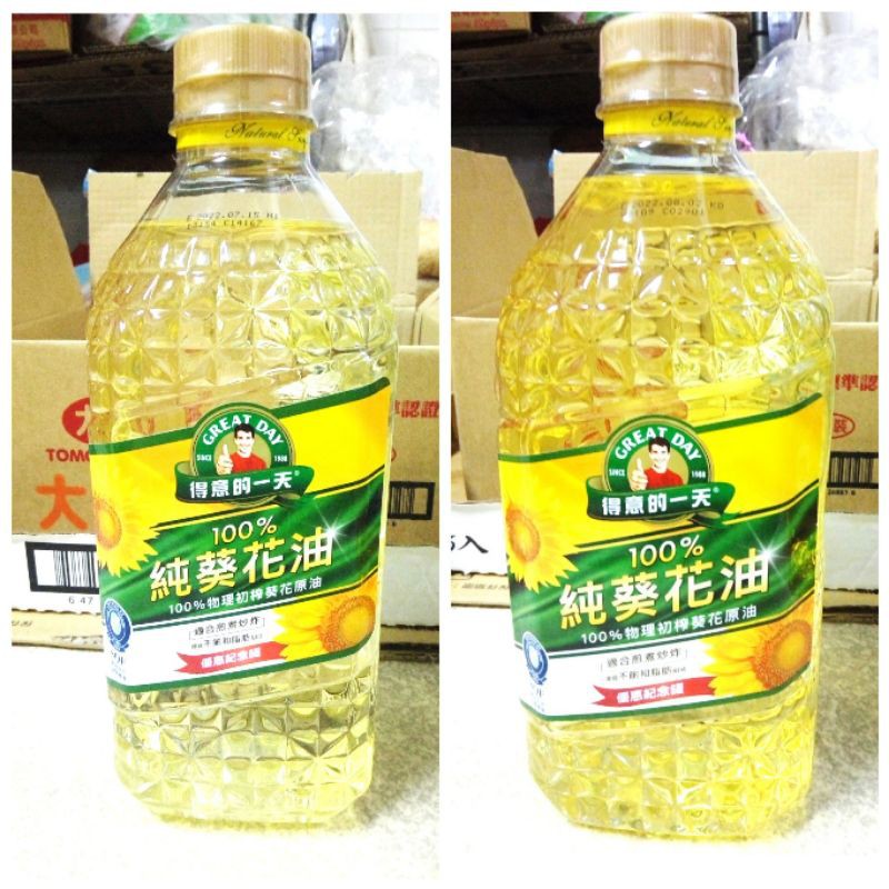 【新現貨】得意的一天 葵花油 1.58L 2L/食用油 料理 佳餚/瓶裝
