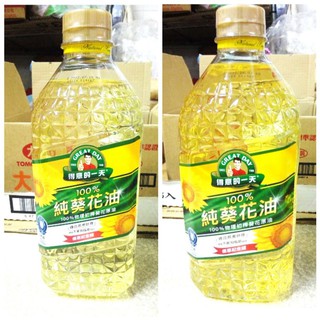 【新現貨】得意的一天 葵花油 1.58L 2L/食用油 料理 佳餚/瓶裝/儲存期限2026年