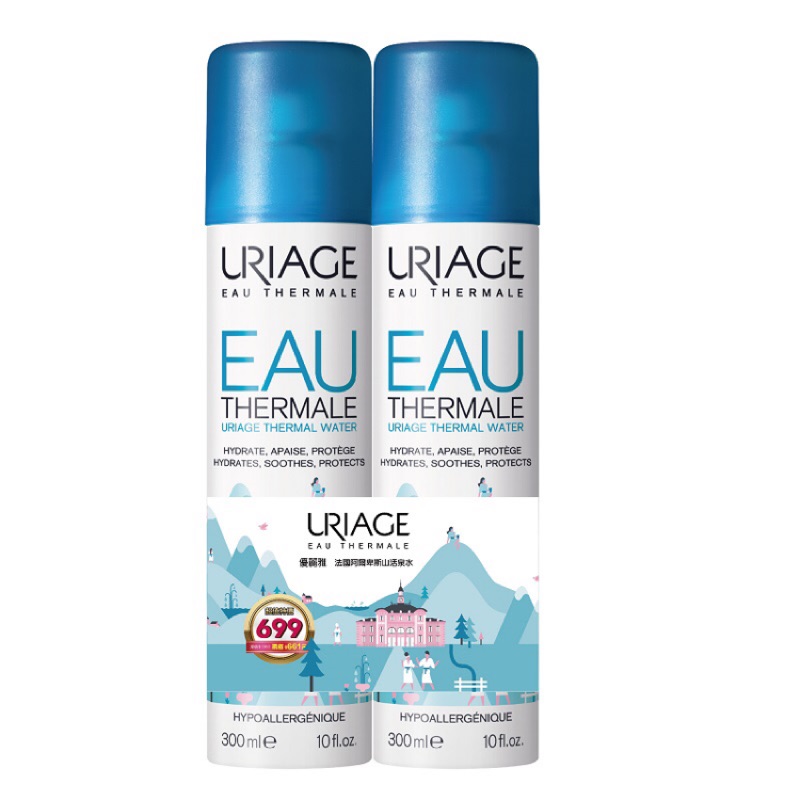 [現貨][全新] URIAGE 優麗雅等滲透壓活泉噴霧 300ml