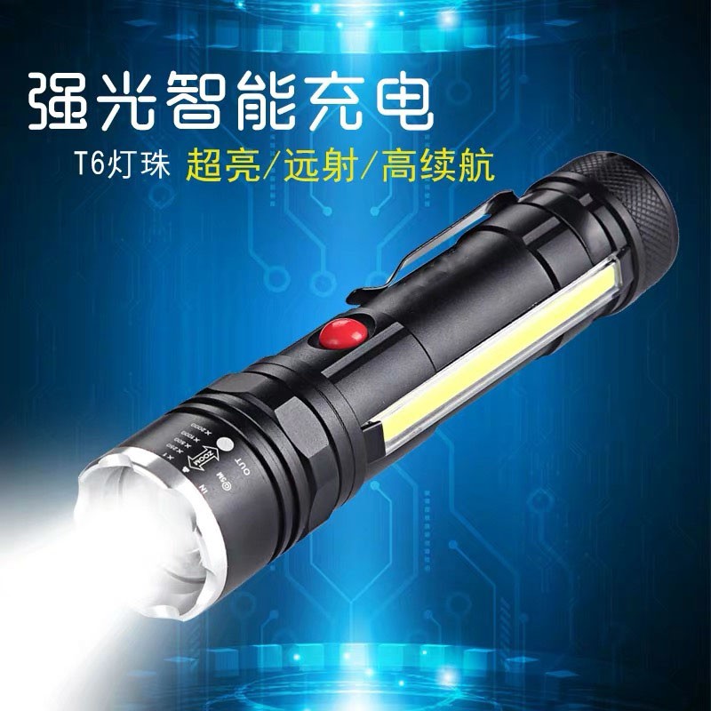 flashlight - 優惠推薦- 2022年5月| 蝦皮購物台灣