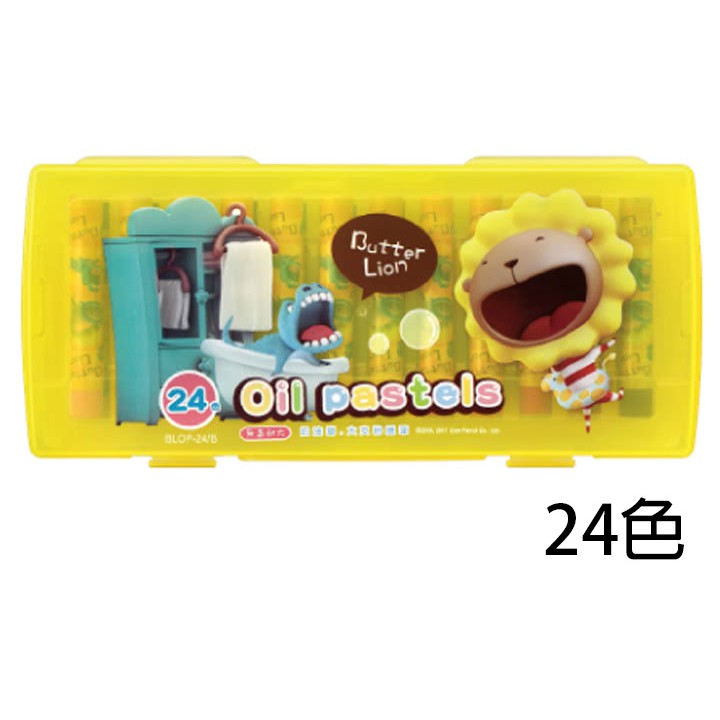 24色粉蠟筆 優惠推薦 21年8月 蝦皮購物台灣