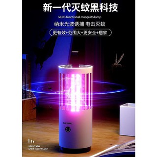 捕蚊燈 滅蚊燈 電擊式二合一座充充電電蚊拍 驅蚊燈 家用USB充電滅蚊器 滅蚊燈 捕蚊燈 付發票+臺灣出貨