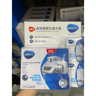 Brita 龍頭式濾水器 附三入濾芯 好市多代購124974