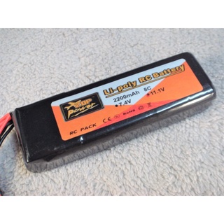 3S1P 電池分壓線電池 11.1v 2200mAh 8C JR -Futaba 無線搖控模型 搖控器電池 航模 搖控器