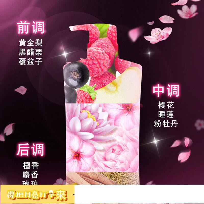 月清揚去屑洗發露女士櫻花沁爽露香去屑洗發露家庭洗發水乳7g 蝦皮購物