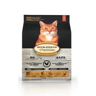 烘焙客 Oven-Baked 貓飼料 熟齡貓 雞肉配方