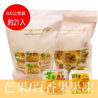 【晶晶果凍】家庭號 芒果口味/百香果口味 21入