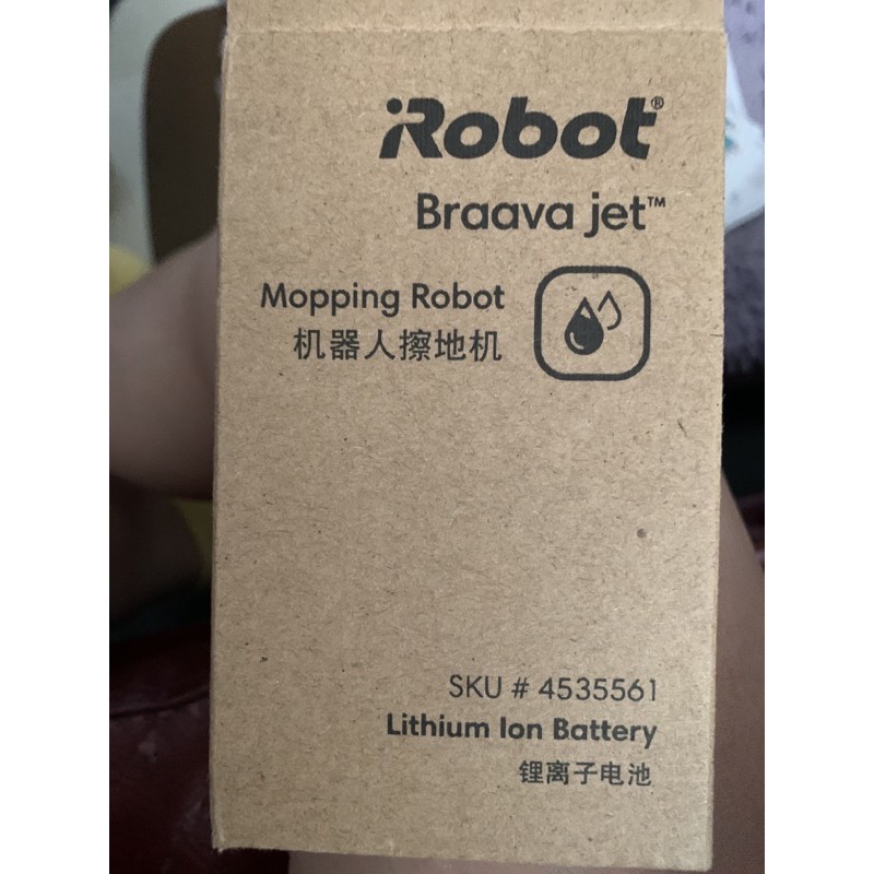 iRobot Braava Jet 240擦地機原廠鋰電池1950mA