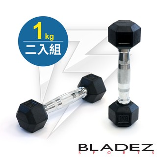 【BLADEZ】六角包膠啞鈴-1KG(二入組)