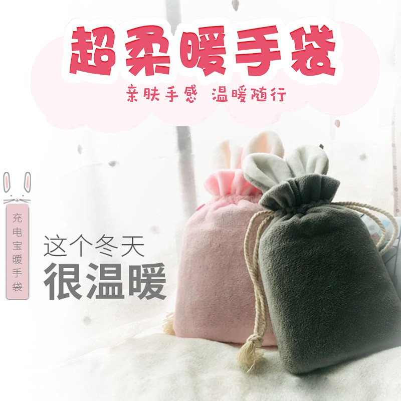 恥ずかしさ意気込みみなす充電手袋 Tkht Jp