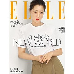 ELLE 2019 七月號 文彬內頁 (有雜誌贈品