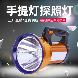 牛王Q7強光led探照燈 充電式多檔位探照燈 手提式戶外探照燈