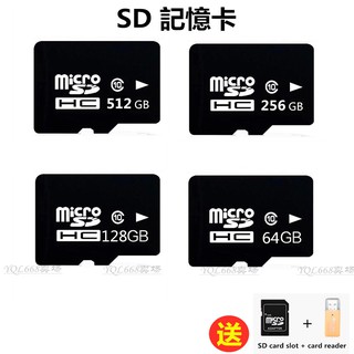 microSD C10高速卡64GB/32GB適用於行車記錄器/閉路器 SD卡128GB手機內存卡256GB記憶卡