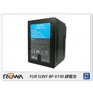 ☆閃新☆ROWA 樂華 FOR SONY BP-V190 鋰電池(BPV190,公司貨)