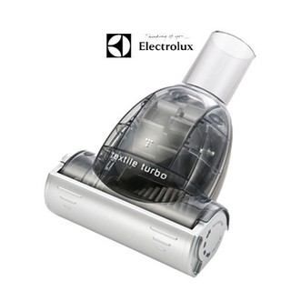 Electrolux 伊萊克斯 布質專用 小渦輪毛刷吸頭 ZE-060.1 專門設計於狹小空間