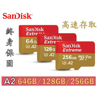 NS Switch 可用 SanDisk 64G 128G 256G microSDXC UHS-I A1 A2記憶卡