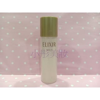 [小彤美妝]Shiseido資生堂 怡麗絲爾 奢潤進化柔膚水/柔膚乳T2(II) 30ml 滿1000超取免運