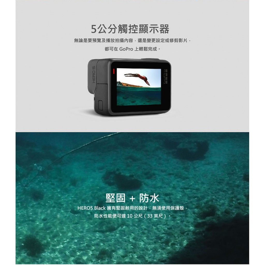今日最優惠 Gopro5 Black 全新 蝦皮購物