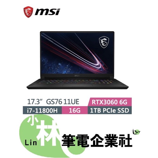 ⚠️聊聊享有底價 全省可取貨 MSI GS76 Stealth 11UE-621TW i7-11800H