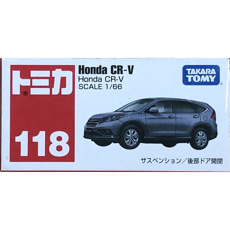 現貨 tomica 118 Honda CR-V 本田 CRV 多美小汽車