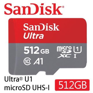 【現貨不用等】NS Switch/Lite 專用記憶卡 100MB/s 512G 任天堂 Ultra SD記憶卡 NBA