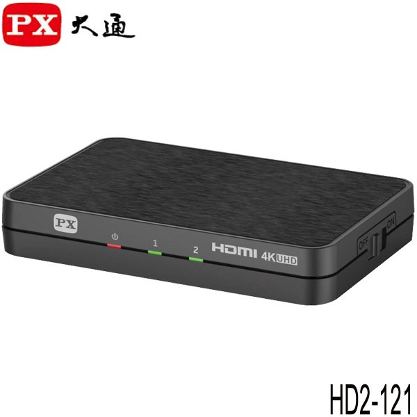 【MR3C】含稅附發票 PX大通 HD2-121 4K 1進2出 HDMI影像分配器