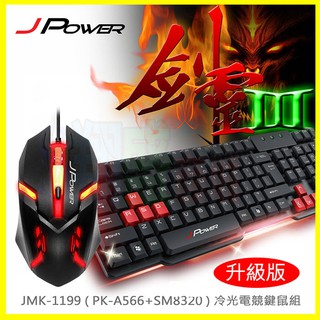 【劍靈】七彩冷光呼吸燈滑鼠+懸浮式類機械式鍵盤 電競鍵盤 發光滑鼠 矽膠遊戲鍵盤 鋼板底防撥水 耐磨不掉漆 機械手感