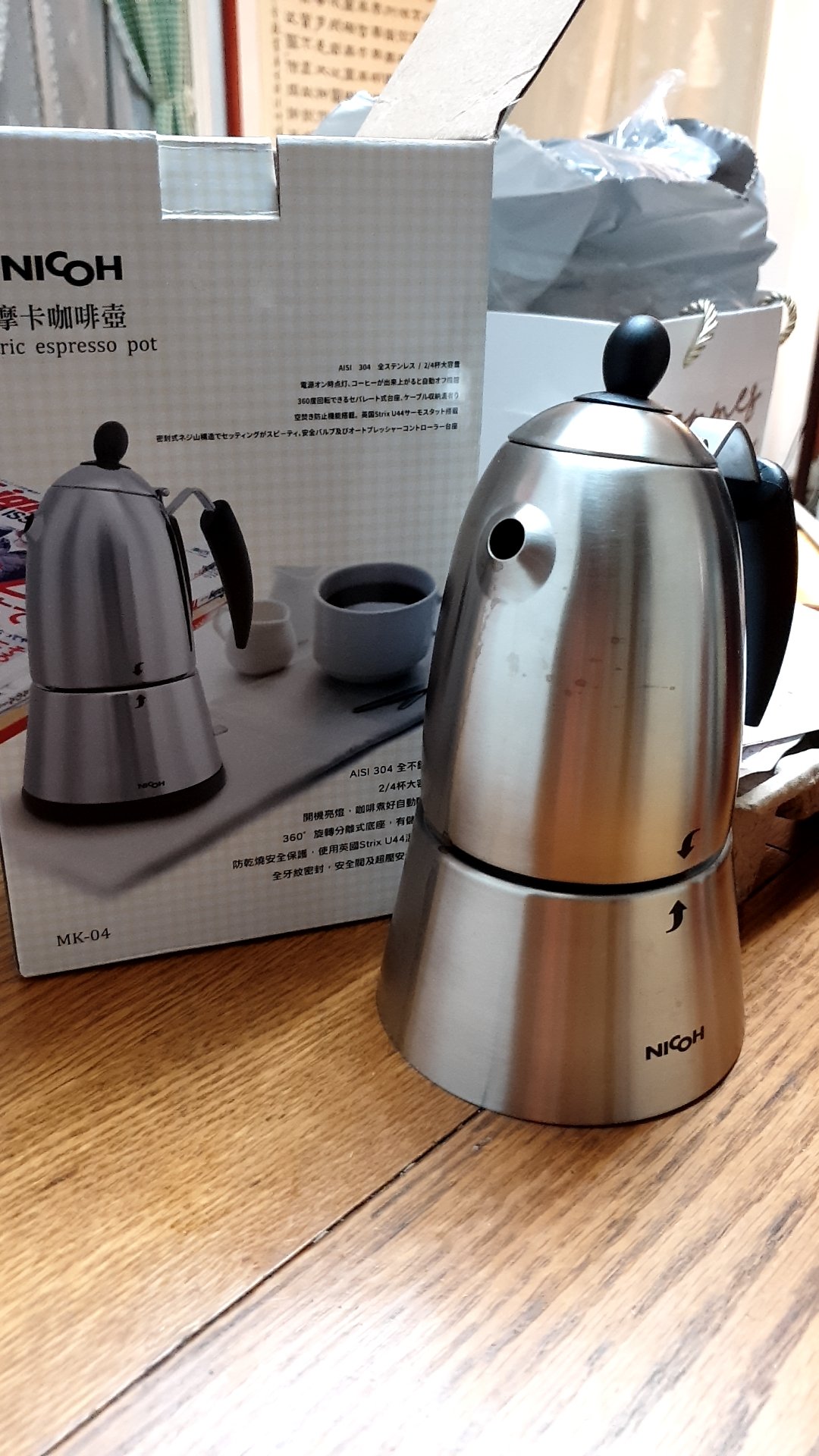 福利品 日本nicoh 電摩卡咖啡壺mk 04 304不鏽鋼 蝦皮購物