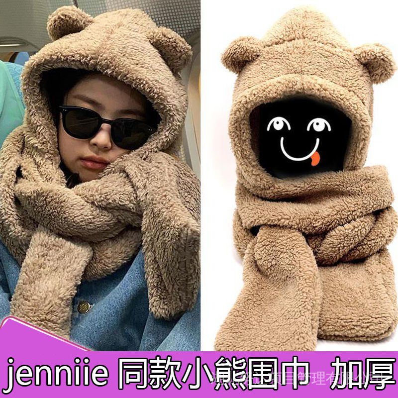 免運 可愛保暖帽子 jennie同款小熊耳朵帽子圍巾連帽子一件式女秋冬百搭可愛手套保暖