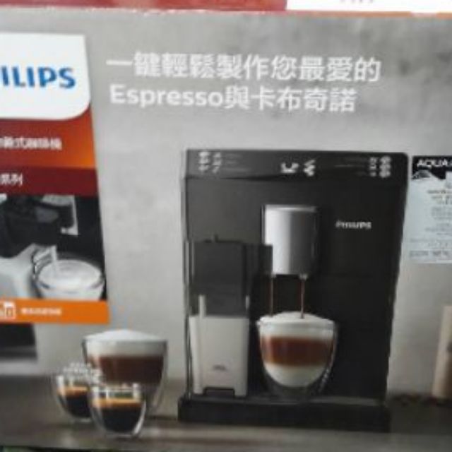 雄新北台北可面交 外箱微損 全新品公司貨兩年保固 飛利浦 PHILIPS 義式全自動咖啡機 EP3360